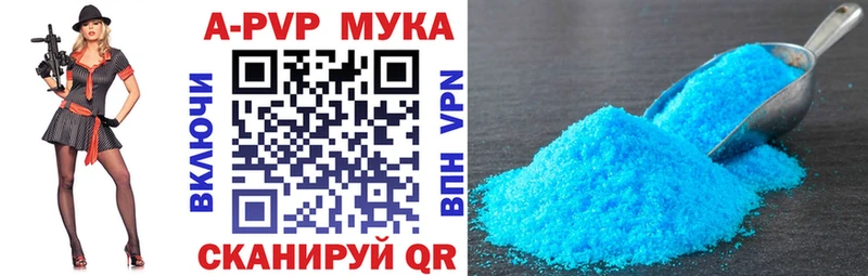 Наркошоп купить АМФ  Alpha PVP  Каннабис  Меф мяу мяу  Галлюциногенные грибы  КОКАИН  Далматово
