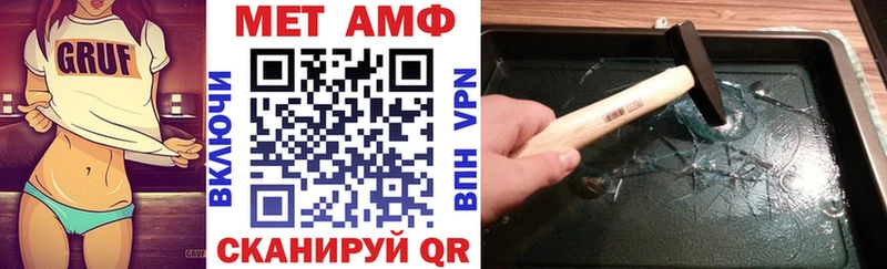 Amphetamine Розовый  Купить где  Далматово 