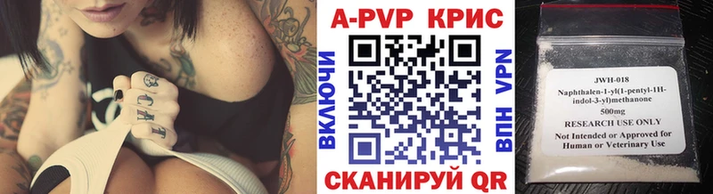 Купить  Далматово  Alpha PVP мука 