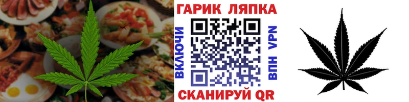 Canna-Cookies марихуана  Купить где  Далматово 
