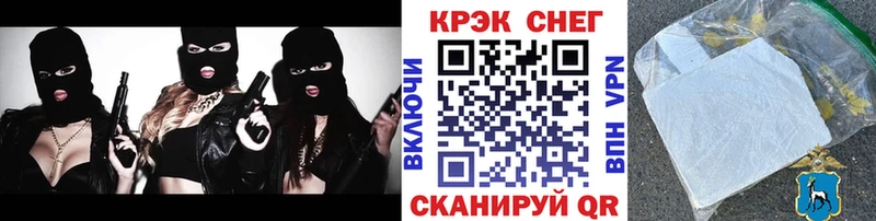 Купить закладки  Далматово  Cocaine VHQ 