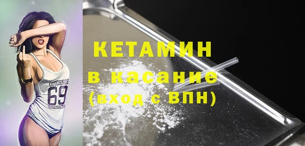 мет Дмитров