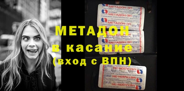 мет Дмитров