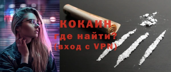 COCAINE Дмитриев