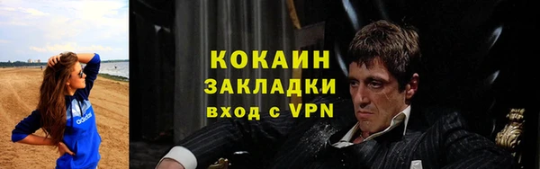 COCAINE Дмитриев