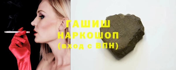 мет Дмитров