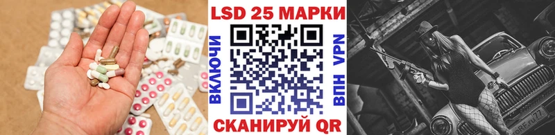 Купить  Далматово  LSD-25 экстази ecstasy 
