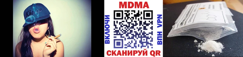 Купить  Далматово  MDMA молли 