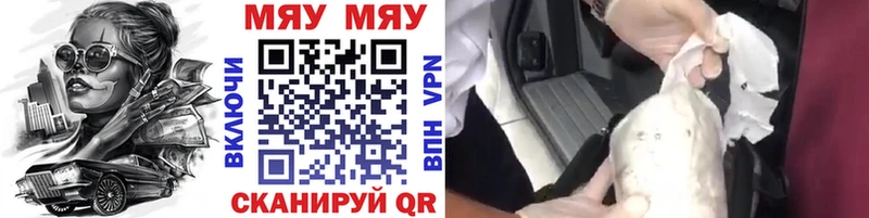 Купить  Далматово  МЯУ-МЯУ VHQ 