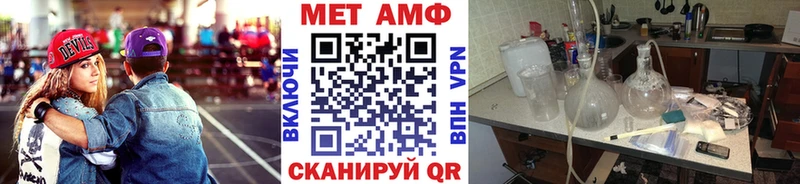 Первитин пудра Купить где Далматово