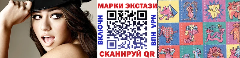 Наркотические марки 1500мкг  Купить где  Далматово 