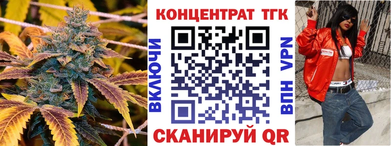 Дистиллят ТГК вейп  Купить закладки  Далматово 